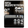 Комплект видеонаблюдения AHD 2Мп KIT-A216HDC 16 камер для помещения с LED-подсветкой, без микрофона
