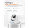 Комплект видеонаблюдения IP 2Мп KIT-B208IP-POE 8 камер с ночной съемкой, с датчиком движения, питание PoE