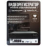 Комплект видеонаблюдения IP 2Мп KIT-A206IP-POE 6 камер с ночной съемкой для помещения, с датчиком движения, питание PoE