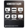 Комплект видеонаблюдения IP Ps-Link KIT-C502IP-POE / 5Мп / 2 камеры / питание POE