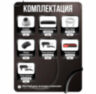 Комплект видеонаблюдения IP 2Мп KIT-A201IP-PL 1 камера, программный датчик движения, удаленный доступ, ночное видение