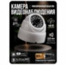 Комплект видеонаблюдения IP 2Мп KIT-A201IP-PL 1 камера, программный датчик движения, удаленный доступ, ночное видение