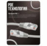 Комплект видеонаблюдения IP 2Мп KIT-A201IP-PL 1 камера, программный датчик движения, удаленный доступ, ночное видение