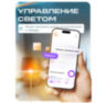 Выключатель света WIFI WF-E3 с Алисой, трехклавишный сенсорный, золотой, совместим с Tuya