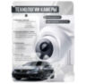 Комплект видеонаблюдения IP 5Мп KIT-A501IP-ST 1 камера для помещения, аналитика, детекция человека, область вторжения