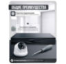 Комплект видеонаблюдения IP 5Мп KIT-A501IP-ST 1 камера для помещения, аналитика, детекция человека, область вторжения