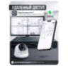Комплект видеонаблюдения IP 5Мп KIT-A501IP-ST 1 камера для помещения, аналитика, детекция человека, область вторжения