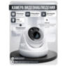 Комплект видеонаблюдения IP 8Мп KIT-A813IP-ST 13 камер для помещения, аналитика, детекция человека, область вторжения