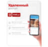 Комплект видеонаблюдения IP Undino UD-EB207-POE / 2Мп / 7 камер / POE