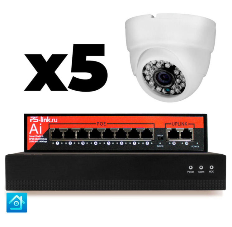 Комплект видеонаблюдения IP 2Мп KIT-A205IP-PL 5 камер, программный датчик движения, удаленный доступ, ночное видение