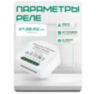 Реле освещения WIFI MS105B умное, с диммером, двухканальное
