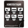Комплект видеонаблюдения IP 2Мп KIT-C211IP-PL 11 камер для улицы, программный датчик движения, удаленный доступ, ночное видение, умный коммутатор