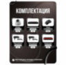 Комплект видеонаблюдения IP 2Мп KIT-A207IP-PL 7 камер, программный датчик движения, удаленный доступ, ночное видение
