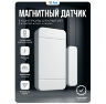 Датчик открытия геркон Simpal WDS-051-F V2 для розеток, сигнализации, радиочастота 433.92 МГц
