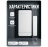 Датчик открытия геркон Simpal WDS-051-F V2 для розеток, сигнализации, радиочастота 433.92 МГц