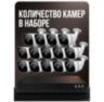 Комплект видеонаблюдения IP 2Мп KIT-C214IP-PL 14 камер для улицы, программный датчик движения, удаленный доступ, ночное видение, умный коммутатор