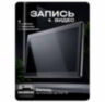 Комплект проводного WIFI видеодомофона KIT-185DP-308RCP-B детекция движения, интерком, реле для замка