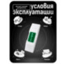 Кнопка выхода Ps-Link PS-OP074 пластик, для помещения, НО и НЗ контакты