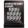 Комплект видеонаблюдения IP 2Мп KIT-A211IP-PL 11 камер, программный датчик движения, удаленный доступ, ночное видение, умный коммутатор
