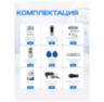 Комплект видеодомофона Ps-Link KIT-4221WS-18