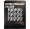 Комплект видеонаблюдения IP 2Мп KIT-A212IP-PL 12 камер, программный датчик движения, удаленный доступ, ночное видение, умный коммутатор
