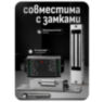 Кнопка выхода Ps-Link OP24A пластик, No touch