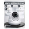Комплект видеонаблюдения IP 5Мп KIT-A511IP-ST 11 камер для помещения, аналитика, детекция человека, область вторжения