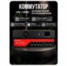 Комплект видеонаблюдения IP 5Мп KIT-C504IP-PL 4 камеры для улицы, программный датчик движения, удаленный доступ, ночное видение