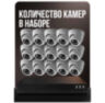 Комплект видеонаблюдения IP 2Мп KIT-A215IP-PL 15 камер, программный датчик движения, удаленный доступ, ночное видение, умный коммутатор