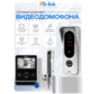 Комплект видеодомофона KIT-4221BS-28
