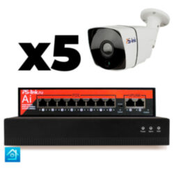 Комплект видеонаблюдения IP 5Мп  KIT-C505IP-PL 5 камер для улицы, программный датчик движения, удаленный доступ, ночное видение