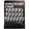 Комплект видеонаблюдения IP 2Мп KIT-A216IP-PL 16 камер, программный датчик движения, удаленный доступ, ночное видение, умный коммутатор