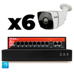 Комплект видеонаблюдения IP 5Мп  KIT-C506IP-PL 6 камер для улицы, программный датчик движения, удаленный доступ, ночное видение