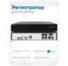 Комплект видеонаблюдения IP 2Мп Nevview NVE-D203-POE 3 камеры с ночной съемкой для помещения, с датчиком движения