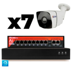 Комплект видеонаблюдения IP 5Мп  KIT-C507IP-PL 7 камер для улицы, программный датчик движения, удаленный доступ, ночное видение