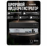 Комплект видеонаблюдения IP 5Мп KIT-C507IP-PL 7 камер для улицы, программный датчик движения, удаленный доступ, ночное видение