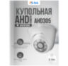 Купольная камера видеонаблюдения AHD 5Мп 1944P PST AHD305