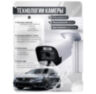 Комплект видеонаблюдения IP 5Мп KIT-C501IP-ST 1 камера для улицы, аналитика, детекция человека, детекция автомобиля, область вторжения