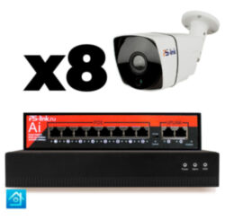 Комплект видеонаблюдения IP 5Мп  KIT-C508IP-PL 8 камер для улицы, программный датчик движения, удаленный доступ, ночное видение