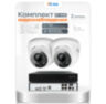 Комплект видеонаблюдения IP Ps-Link KIT-A202IPM-POE / 2Мп / 2 камеры / запись звука