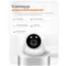 Комплект видеонаблюдения IP Ps-Link KIT-A202IPM-POE / 2Мп / 2 камеры / запись звука