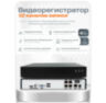 Комплект видеонаблюдения IP Ps-Link KIT-A202IPM-POE / 2Мп / 2 камеры / запись звука