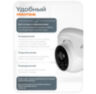 Комплект видеонаблюдения IP Ps-Link KIT-A202IPM-POE / 2Мп / 2 камеры / запись звука