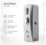Система СКУД KIT-TF2EM-WP-W-350LED замок 350 кг, EM-Marine, отпечаток пальца, Wi-Fi