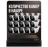 Комплект видеонаблюдения IP 8Мп KIT-C815IP-PL 15 камер для улицы, программный датчик движения, удаленный доступ, ночное видение, умный коммутатор