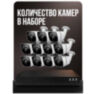 Комплект видеонаблюдения IP 5Мп KIT-C511IP-PL 11 камер для улицы, программный датчик движения, удаленный доступ, ночное видение, умный коммутатор