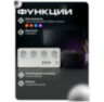 Сетевой фильтр WIFI SA-P702U на 4 розетки по 16А, удаленный доступ, работа по расписанию