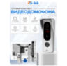 Комплект видеодомофона KIT-7521WS-35
